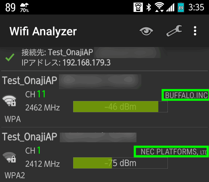 Wi-Fi Analyzerというアプリで接続してる親機を確認
