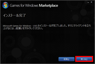 Games for Windows  LIVEのインストール画面