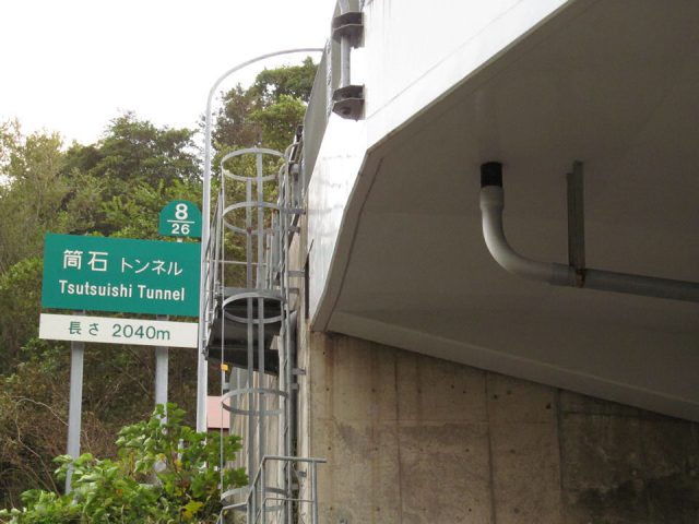 筒石トンネル（北陸自動車道 上り）
